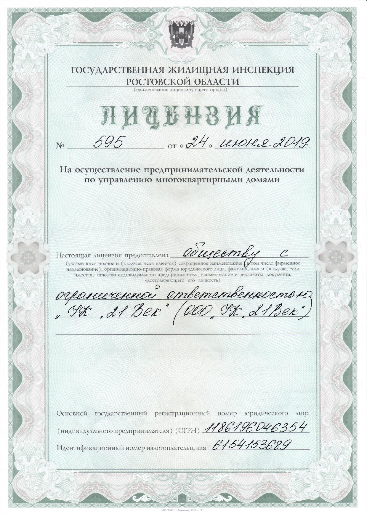 ул. Дзержинского, д. 177